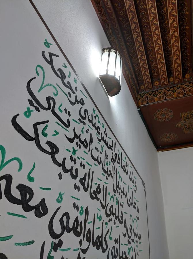 Dar Mehdi Hotel Fez Exterior foto